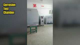 소금 분무기 시험 약실 내식성